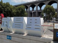 -武汉长江大桥