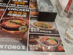 -文通冰室(东方宝泰店)