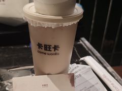 -卡旺卡(滁州乐彩城店)