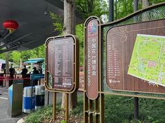 -东平国家森林公园
