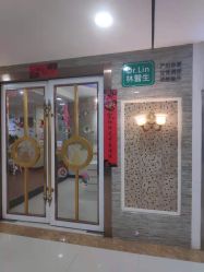 点击看大图 -Dr.林醫生产后修复·超级店(南京江宁同曦店)
