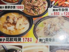 -老廣食堂(区庄店)
