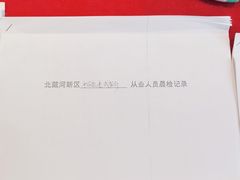 -冲浪熊西餐厅(南戴河店)