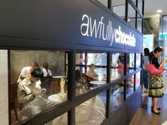 -Awfully Chocolate(来福士广场店)