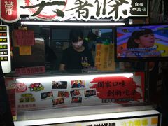 -花莲东大门国际观光夜市