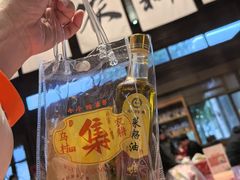 -乌村