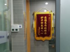 -上海仁爱医院口腔科 · 种植