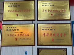 -瞻老元面馆(双塘路店)