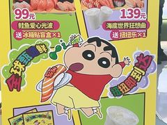 -争鲜回转寿司(东方银座店)