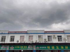 -梅姐海鲜餐厅(水头海鲜街店)