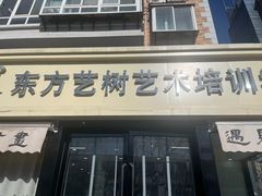 -南翠屏公园
