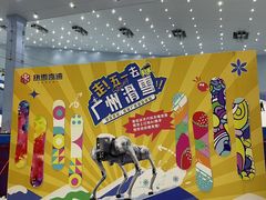-广州热雪奇迹