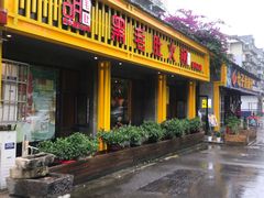门面-超级鲜•胡毛肚火锅(扬帆店)