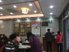 大堂-仁信老铺(华盖路店)