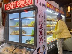 -古真记钵钵鸡(总店)