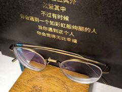 -肆兮眼镜·蔡司·徕卡战略合作店(大坪店)