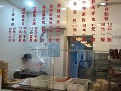 -长春观斋补堂素菜馆