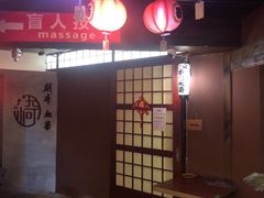 -拉面莊夢語＆中华料理八椿