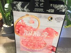 -茶理宜世(东方宝泰店)