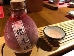 -石葵(锦业时代店)