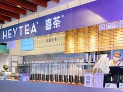 -喜茶(上海正大广场店)