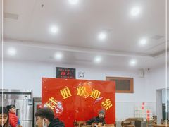 大堂-肆姐面粉馆(坡子街店)