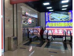 -朱富贵火锅(金融街万达店)