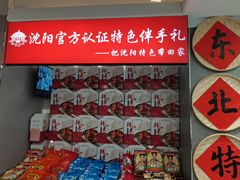 -韩麦大冷面(桂花街直营店)