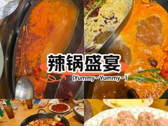 -楠火锅(太古里总店)