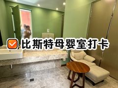 -比斯特苏州购物村精品奥特莱斯