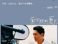 -英皇电影城(英皇集团中心IMAX店)