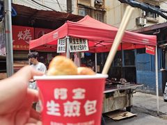 -阿宝生煎包(万松园总店)