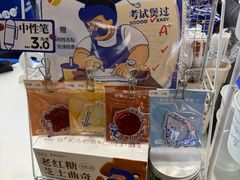 -煲珠公·老红糖珍珠奶茶(长宁龙之梦店)