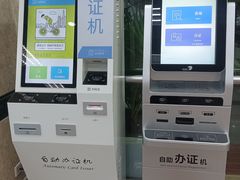 -南山图书馆(常兴路店)