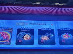 -惠如楼(白云机场T1西三连廊店)