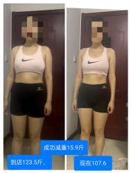 -丽减美瘦吧·瘦身塑形