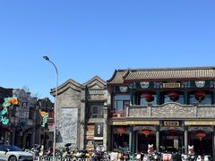 -都一处烧麦馆(前门店)