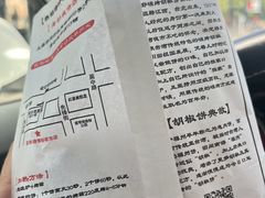 -百年夯碳烤胡椒饼(阿拉城店)