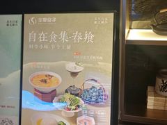 -华夏良子·足道SPA艾灸(翠微店)