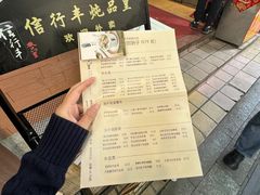 -信行丰炖品皇店(光孝路店)