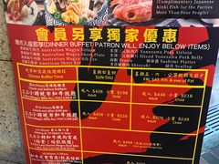 -響日本燒肉