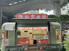 -广州保利时光里(建设大马路店)