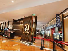 -極上萬膳·日料放题(来福士江景店)