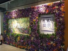 -印象莫奈时光映迹艺术展