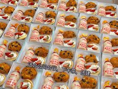 -玉见cake低糖蛋糕甜品台定制(河西店)