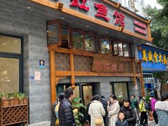 -飞虹鱼馆(春华路店)