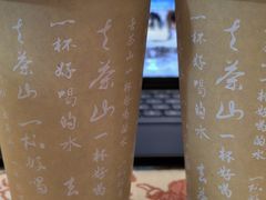 -去茶山(鸿通城店)
