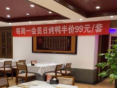 -天和晟新京菜.水煮鱼.湘土菜(国展店)