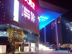 -石狮世茂摩天城摩天轮