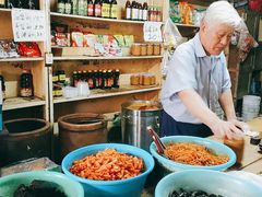 -赵府街副食店